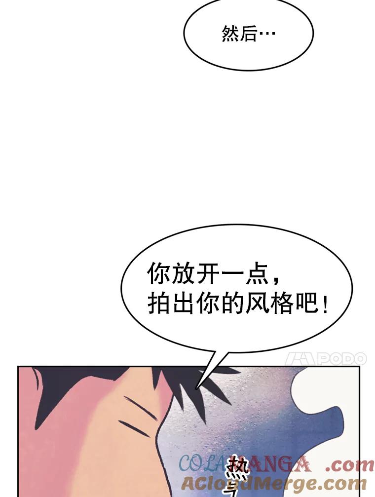 《欢迎收看书生秀》70.初次拍摄 第31页
