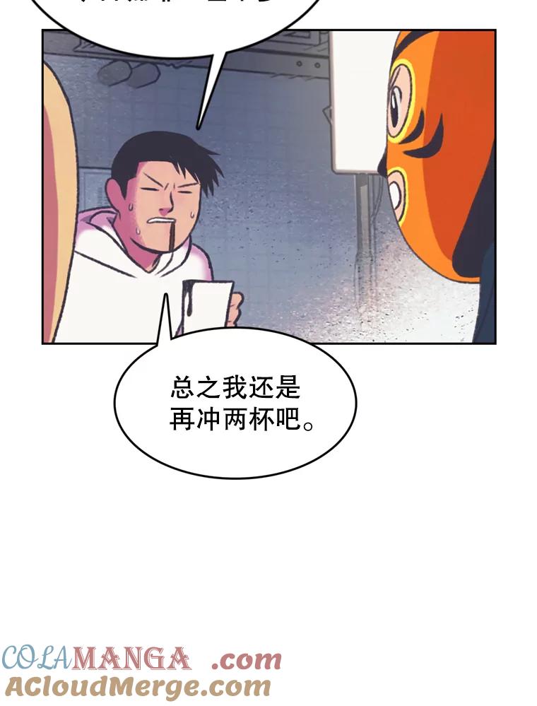 《欢迎收看书生秀》70.初次拍摄 第19页
