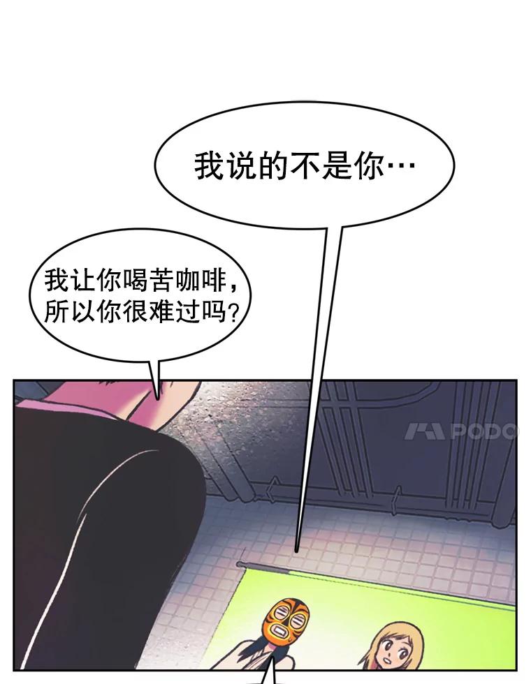 《欢迎收看书生秀》70.初次拍摄 第44页
