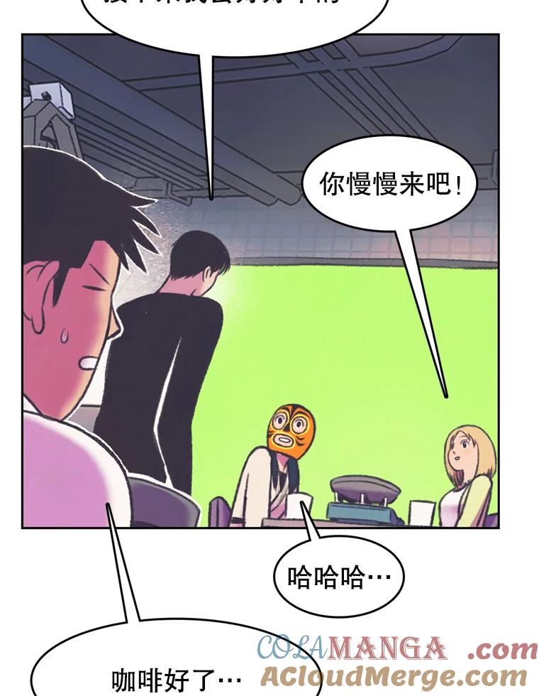 《欢迎收看书生秀》70.初次拍摄 第52页