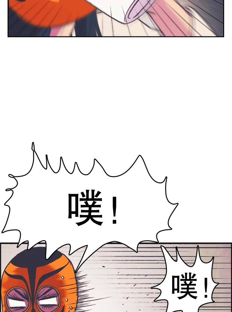 《欢迎收看书生秀》70.初次拍摄 第63页
