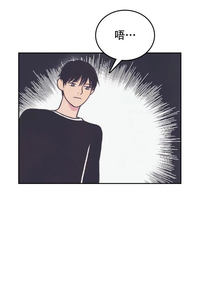 《欢迎收看书生秀》70.初次拍摄 第48页