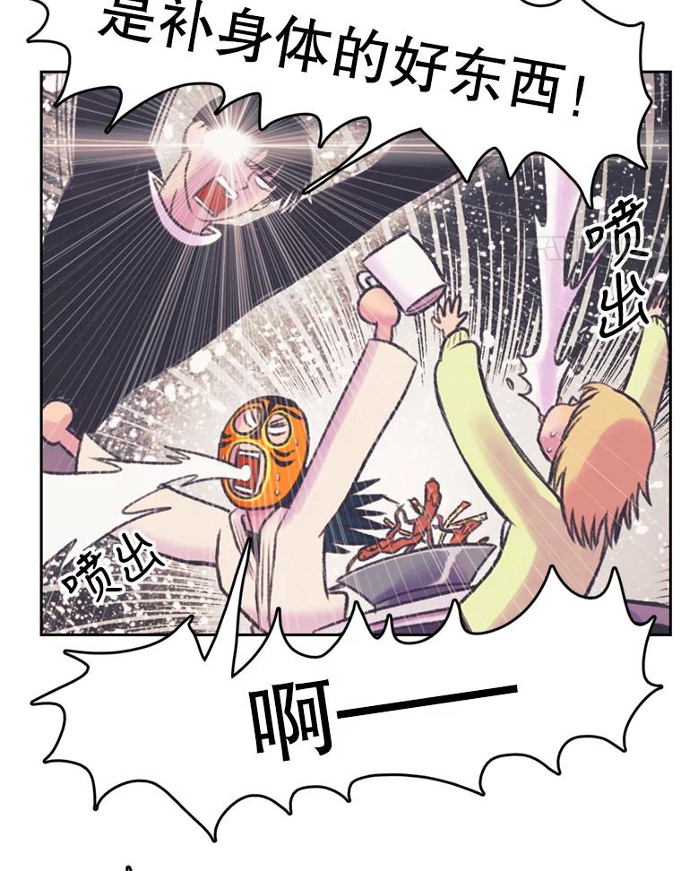 《欢迎收看书生秀》70.初次拍摄 第77页