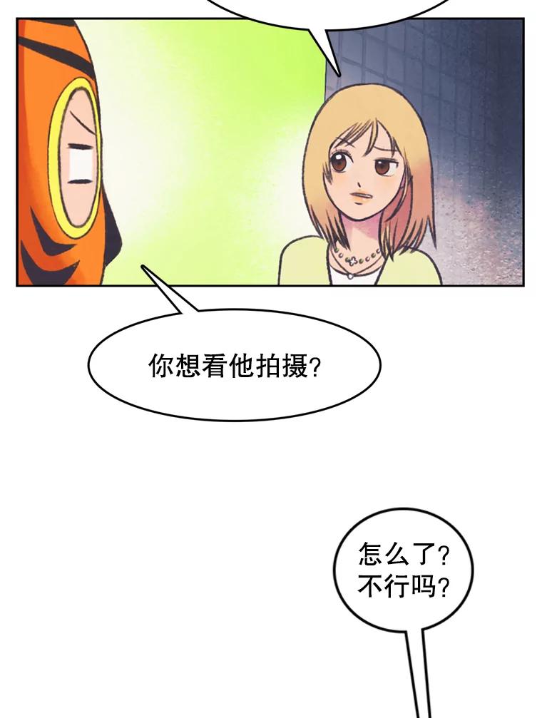 《欢迎收看书生秀》70.初次拍摄 第39页