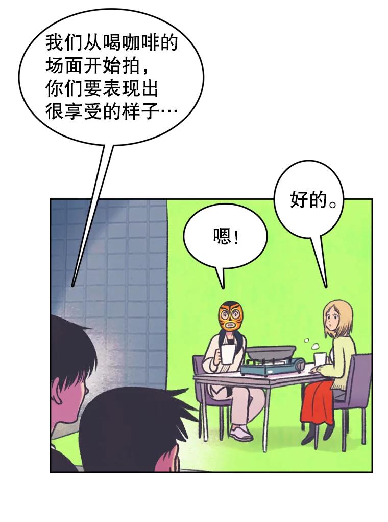 《欢迎收看书生秀》70.初次拍摄 第60页