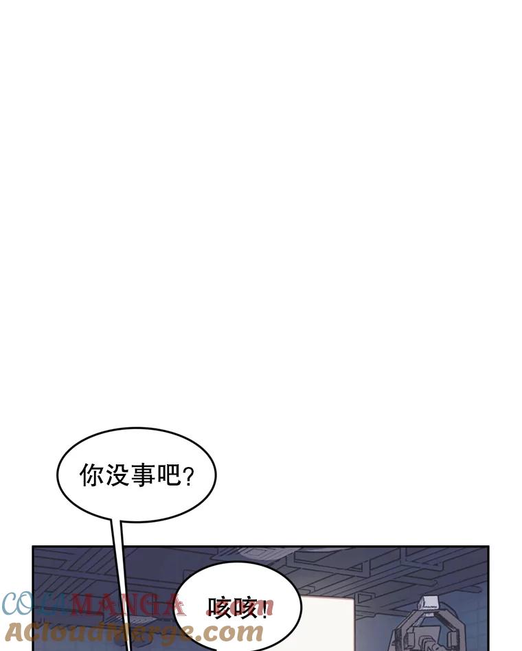 《欢迎收看书生秀》70.初次拍摄 第13页