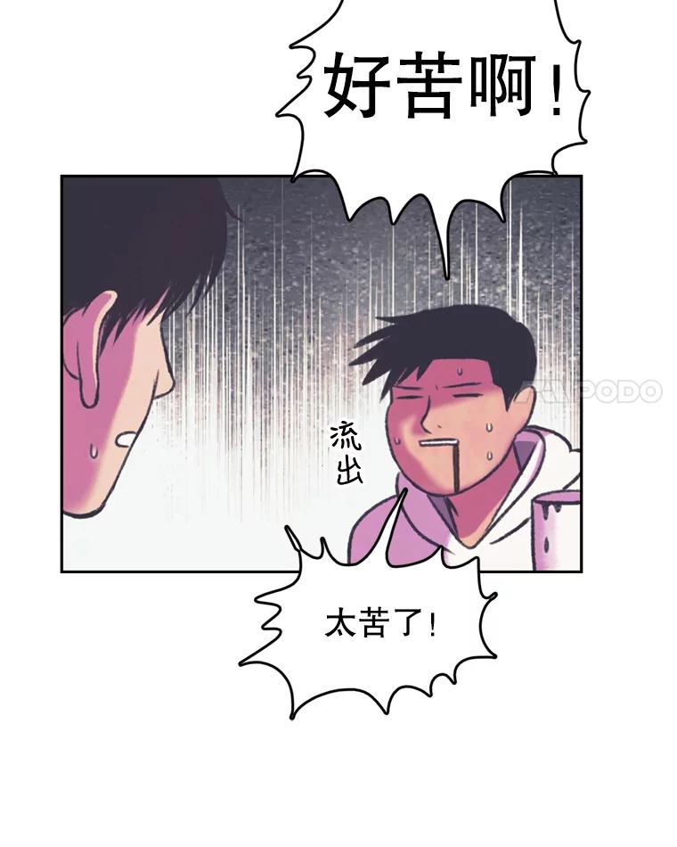 《欢迎收看书生秀》70.初次拍摄 第15页