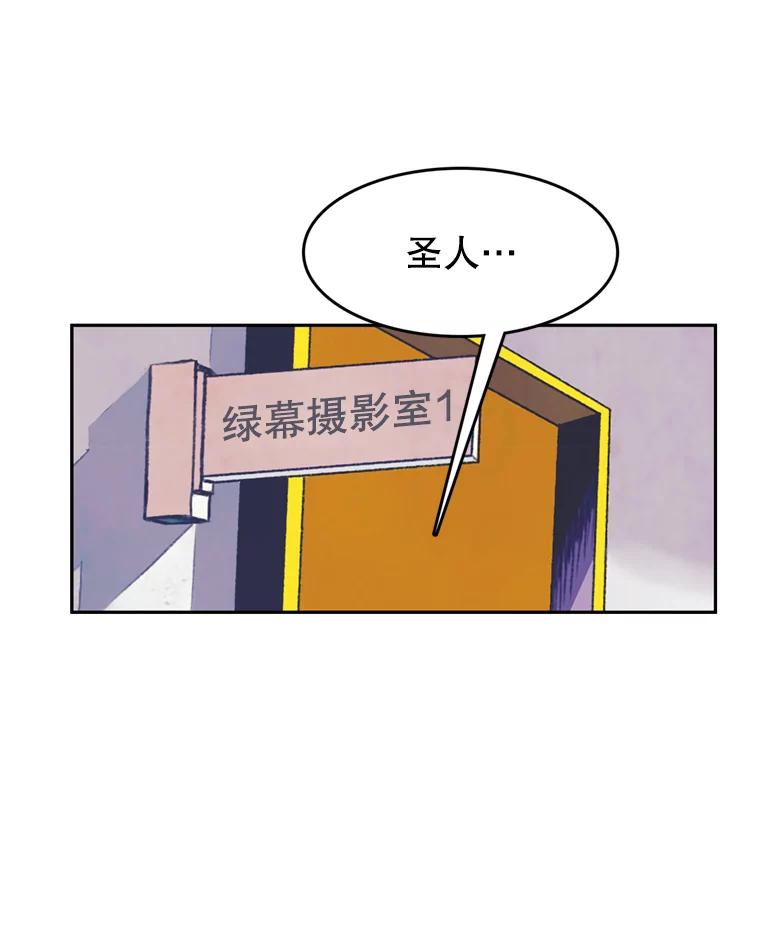 《欢迎收看书生秀》70.初次拍摄 第3页