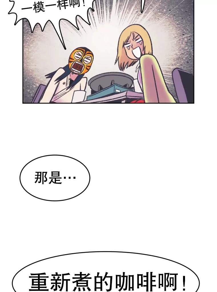 《欢迎收看书生秀》70.初次拍摄 第65页