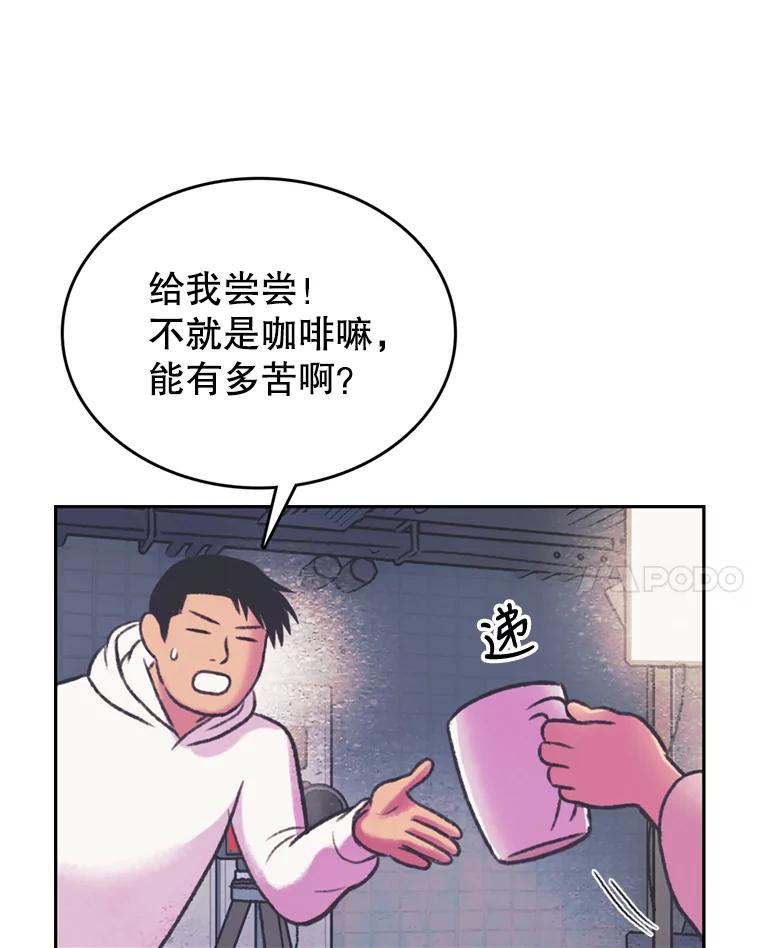 《欢迎收看书生秀》70.初次拍摄 第8页