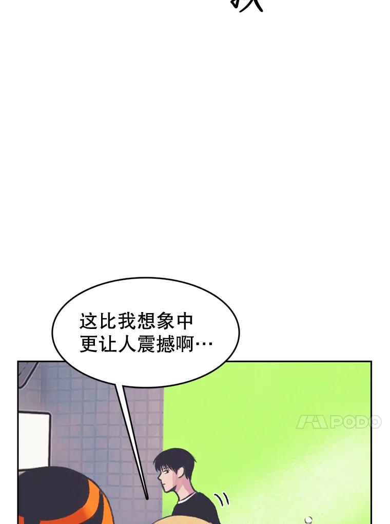 《欢迎收看书生秀》70.初次拍摄 第57页