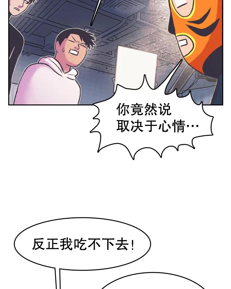 《欢迎收看书生秀》70.初次拍摄 第6页