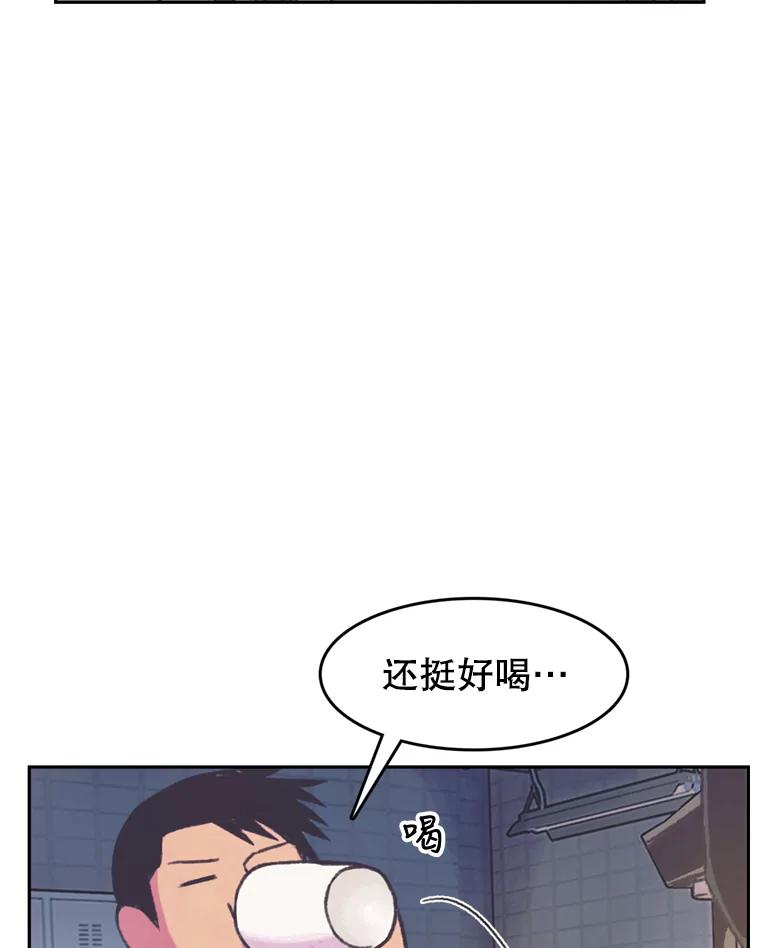 《欢迎收看书生秀》70.初次拍摄 第9页
