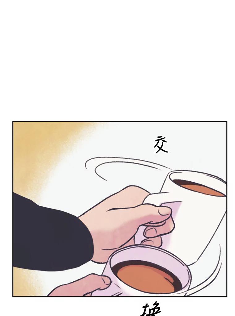 《欢迎收看书生秀》70.初次拍摄 第56页