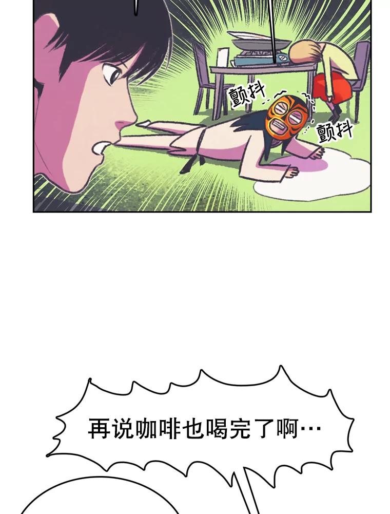 《欢迎收看书生秀》71.搭便车 第27页