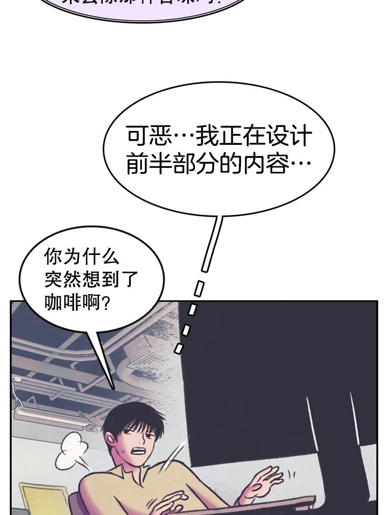《欢迎收看书生秀》71.搭便车 第5页