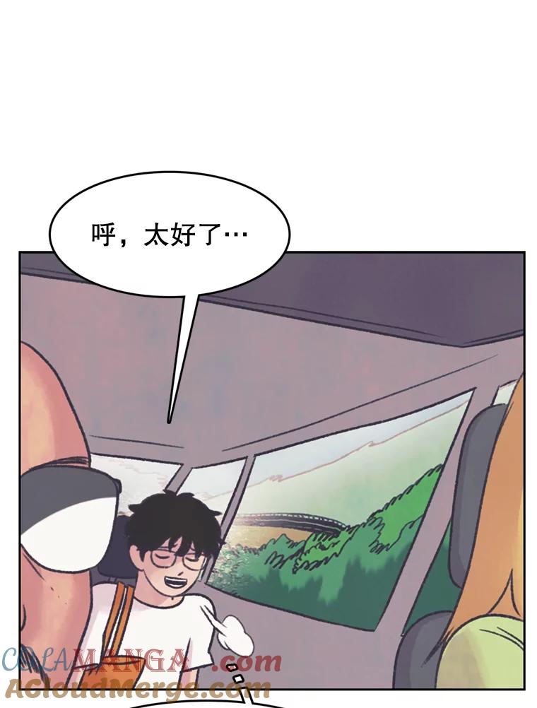 《欢迎收看书生秀》71.搭便车 第67页