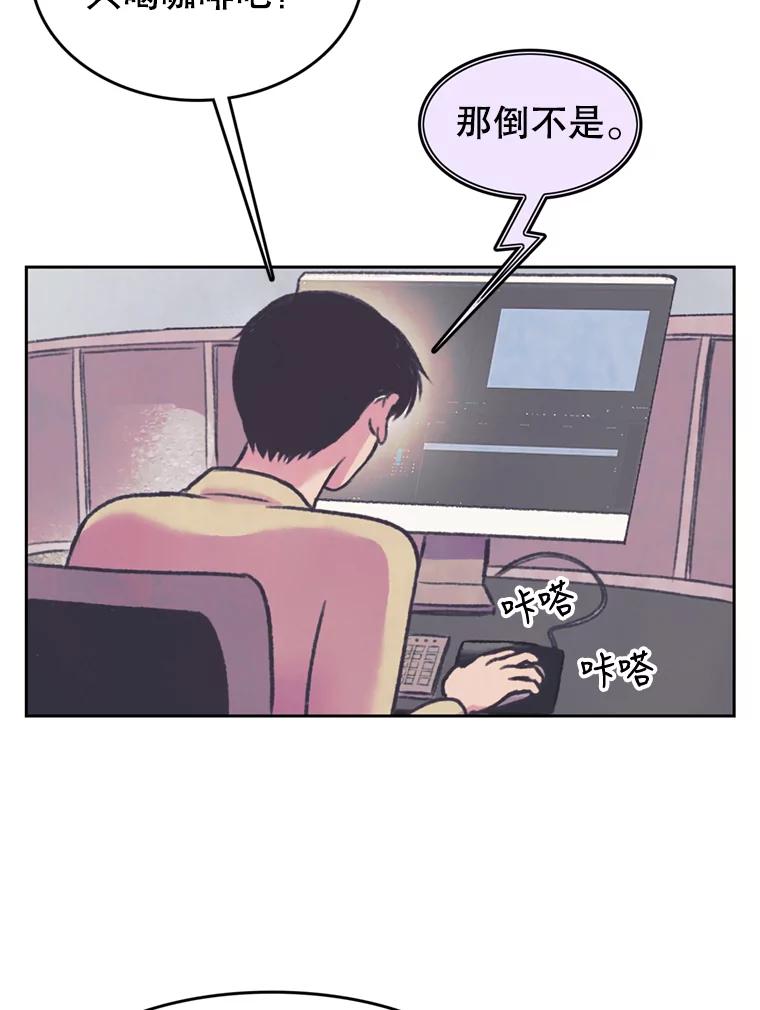 《欢迎收看书生秀》71.搭便车 第3页