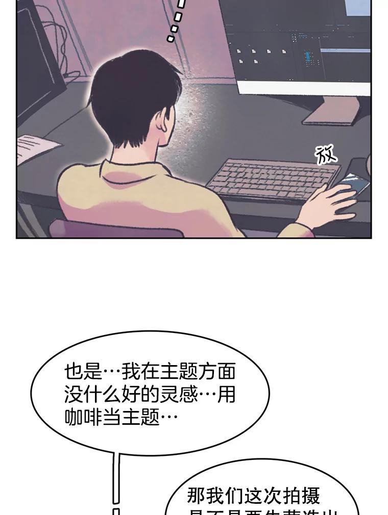 《欢迎收看书生秀》71.搭便车 第8页
