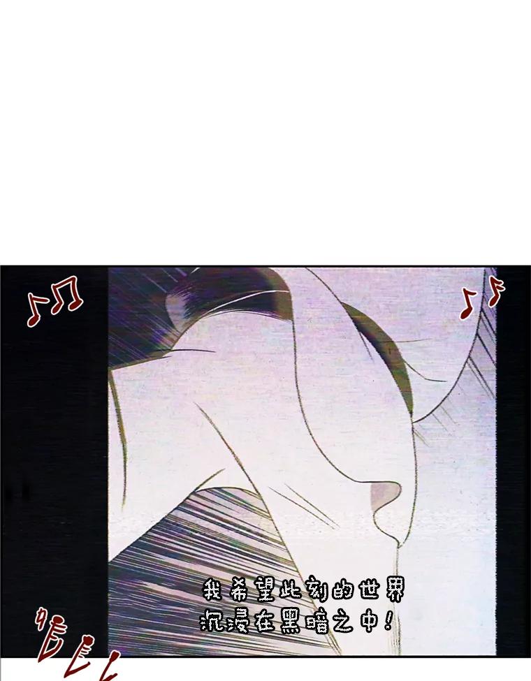 《欢迎收看书生秀》72.辞职 第12页