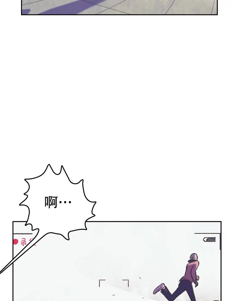《欢迎收看书生秀》72.辞职 第91页