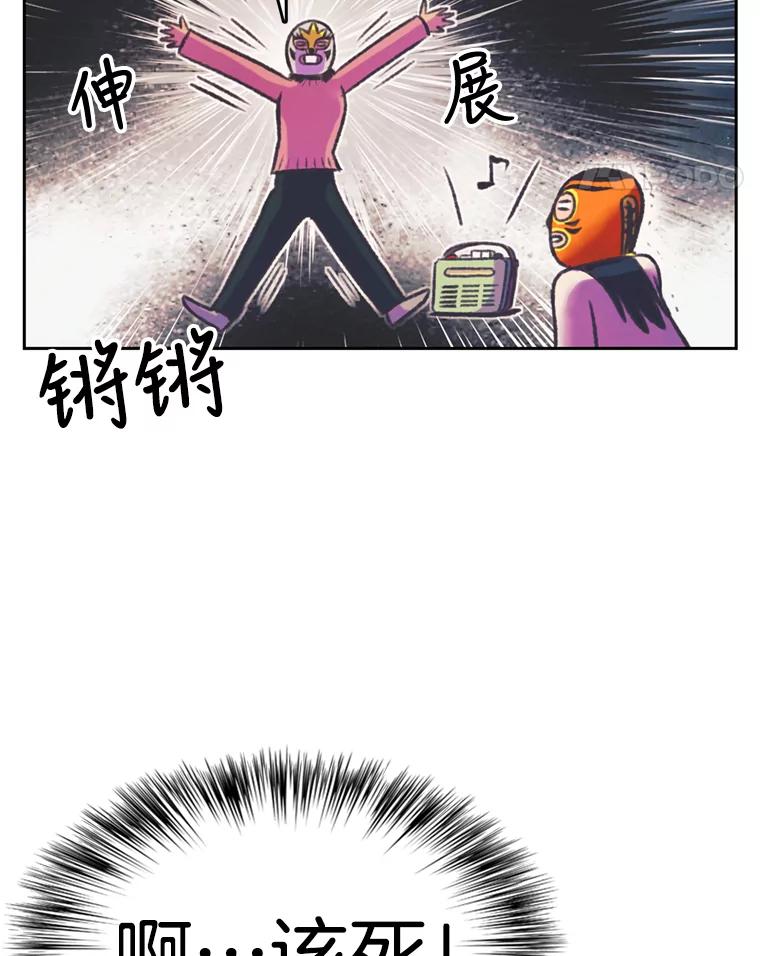 《欢迎收看书生秀》72.辞职 第51页
