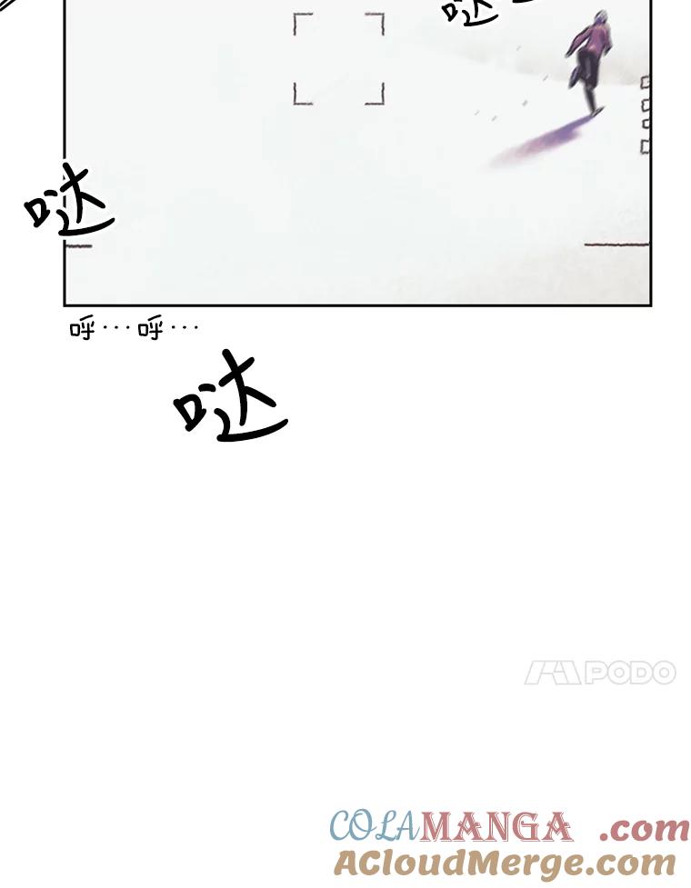 《欢迎收看书生秀》72.辞职 第93页