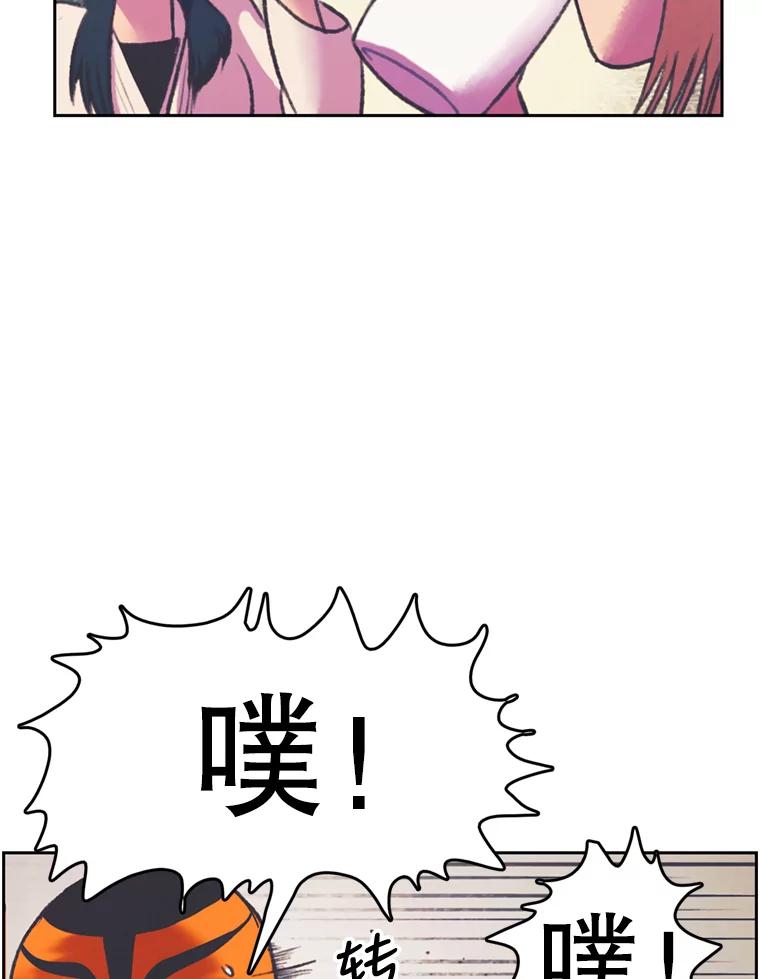《欢迎收看书生秀》72.辞职 第27页