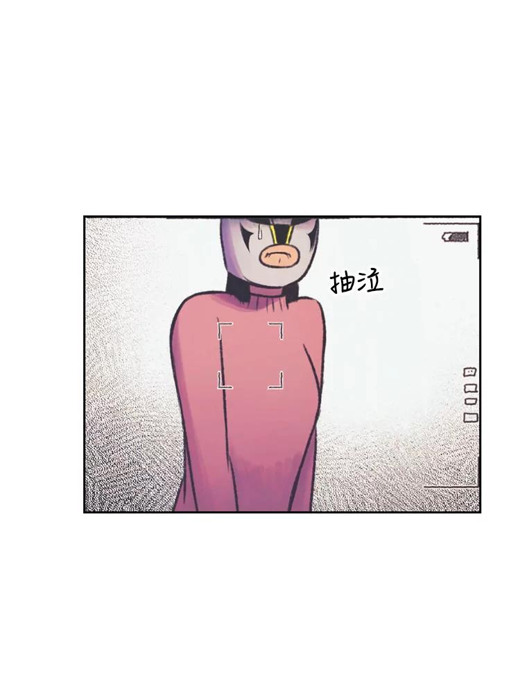 《欢迎收看书生秀》72.辞职 第102页