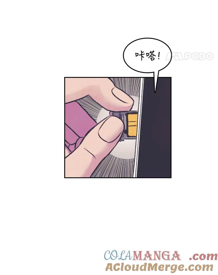 《欢迎收看书生秀》73.顺利回国 第61页
