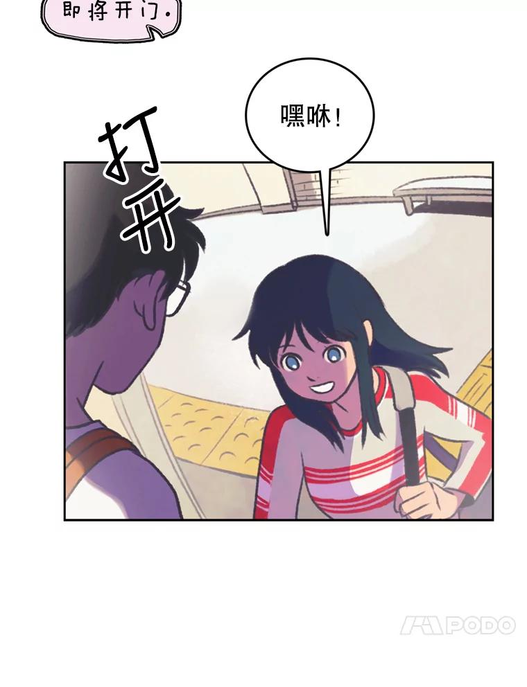 《欢迎收看书生秀》73.顺利回国 第87页