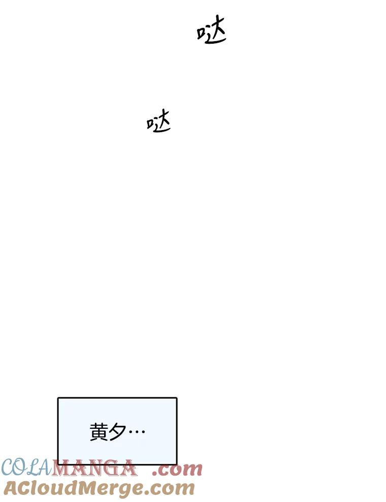 《欢迎收看书生秀》73.顺利回国 第79页