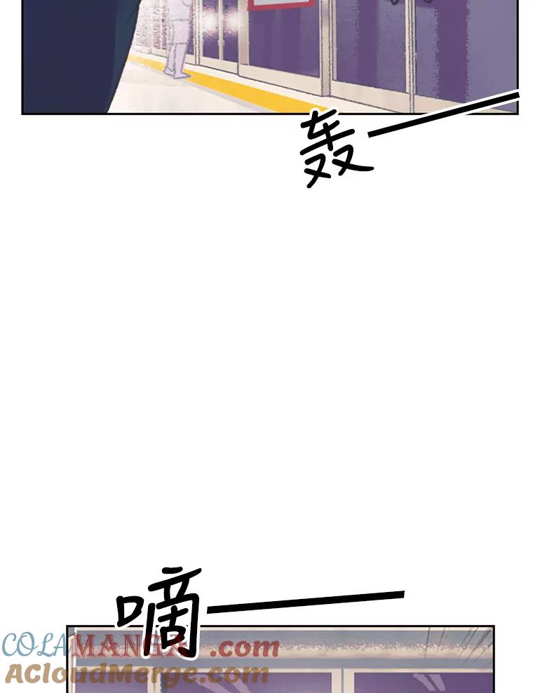 《欢迎收看书生秀》73.顺利回国 第85页
