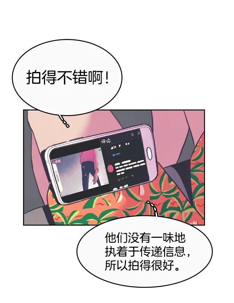 《欢迎收看书生秀》73.顺利回国 第3页