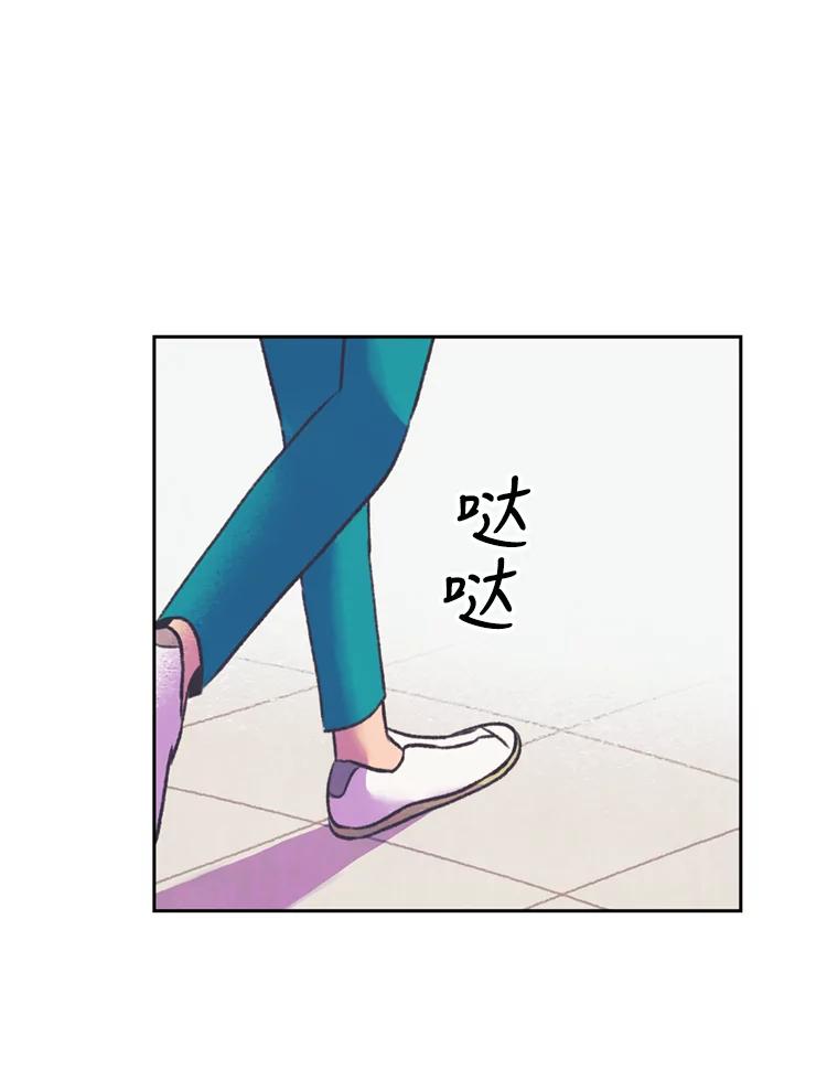 《欢迎收看书生秀》73.顺利回国 第83页