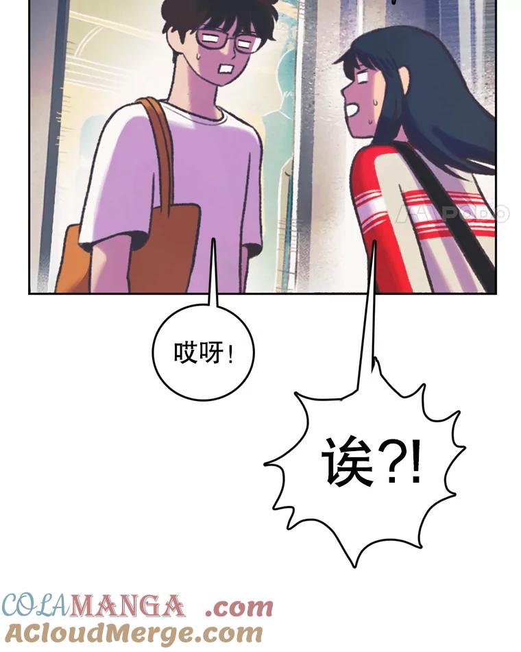 《欢迎收看书生秀》73.顺利回国 第91页