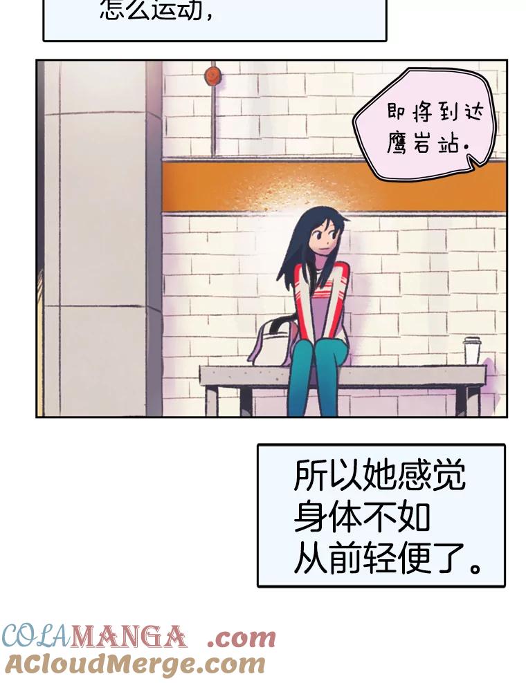 《欢迎收看书生秀》73.顺利回国 第82页