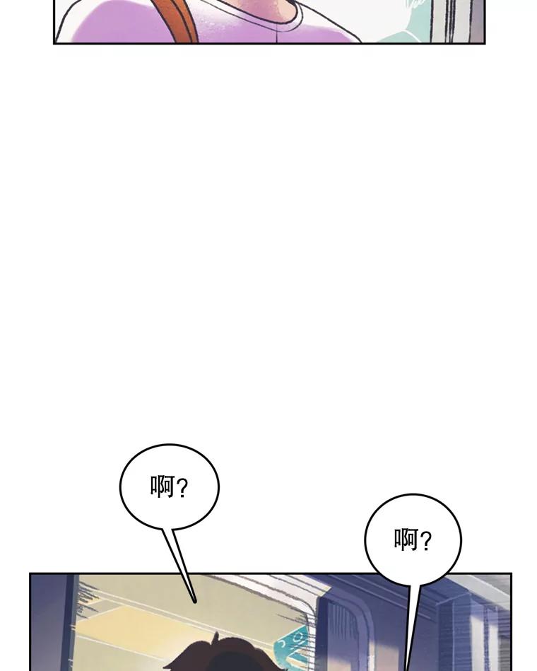《欢迎收看书生秀》73.顺利回国 第90页