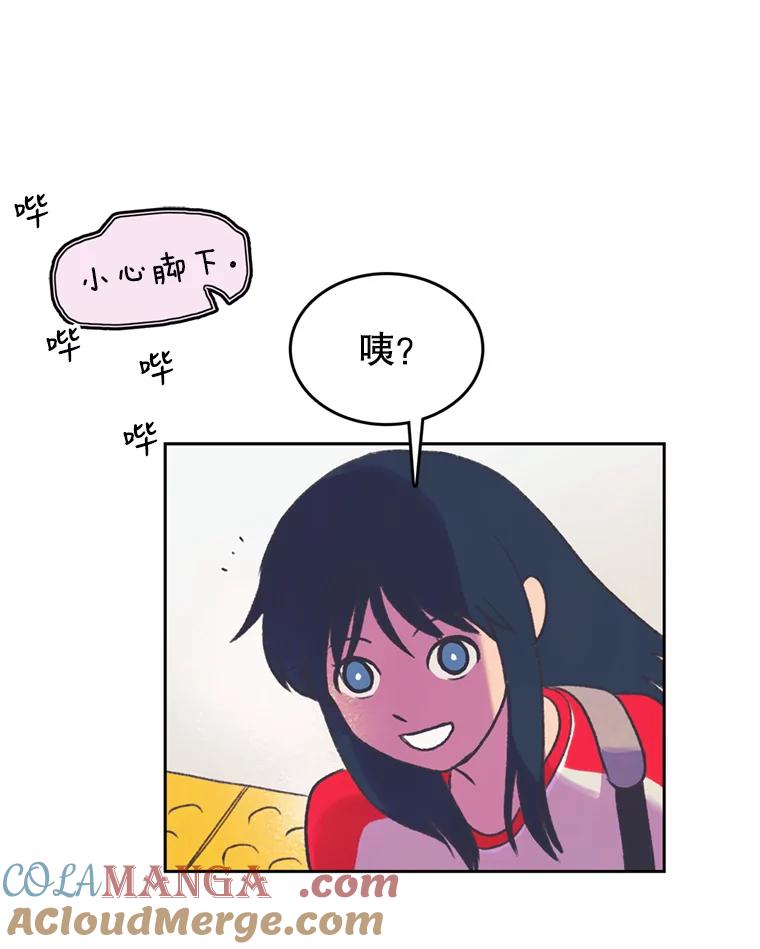 《欢迎收看书生秀》73.顺利回国 第88页