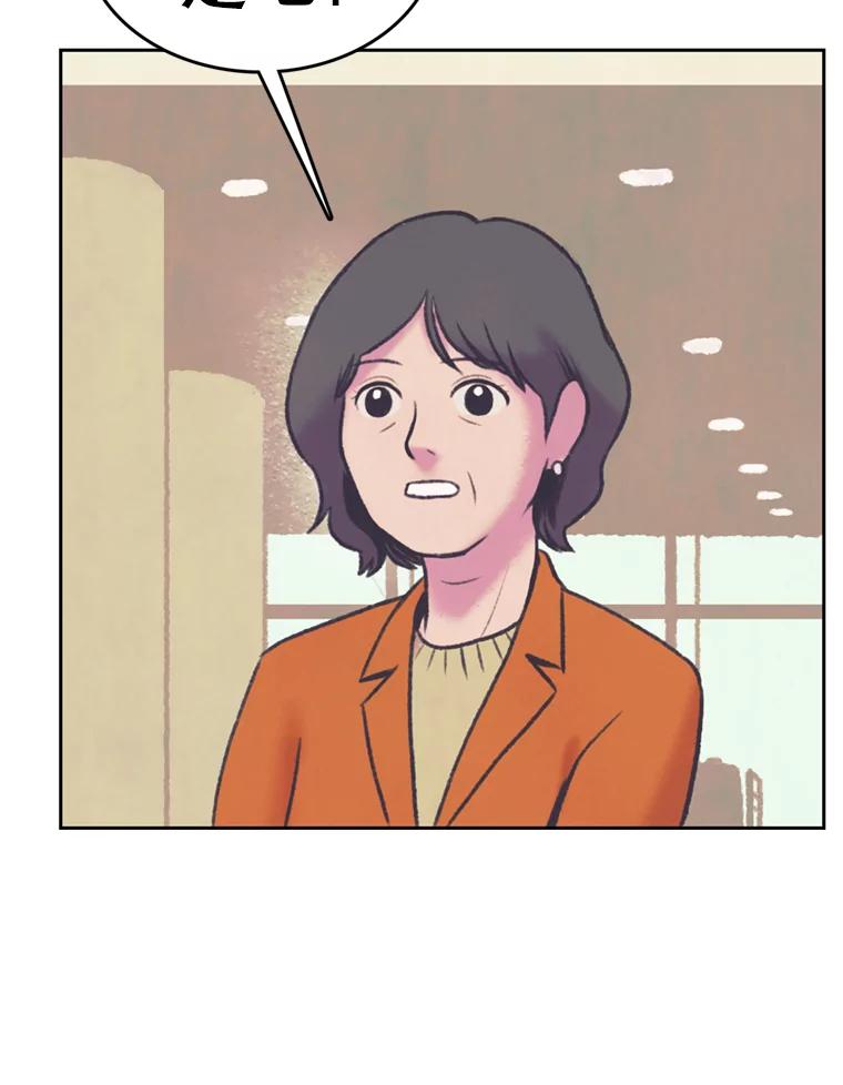 《欢迎收看书生秀》73.顺利回国 第30页