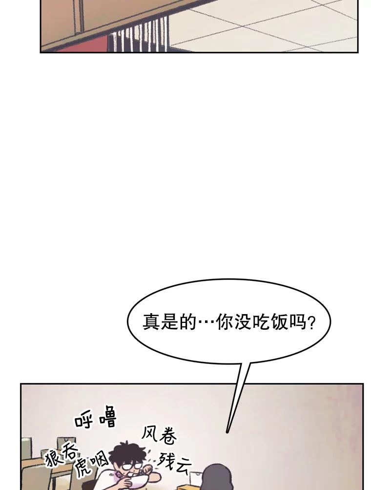 《欢迎收看书生秀》73.顺利回国 第32页