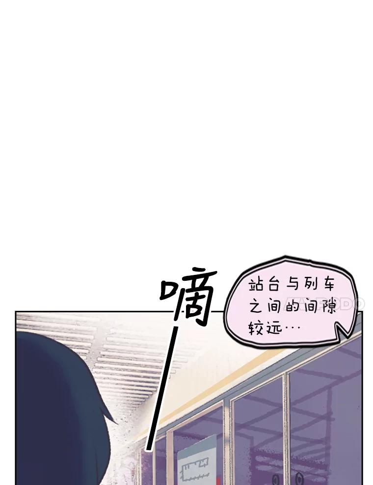 《欢迎收看书生秀》73.顺利回国 第84页