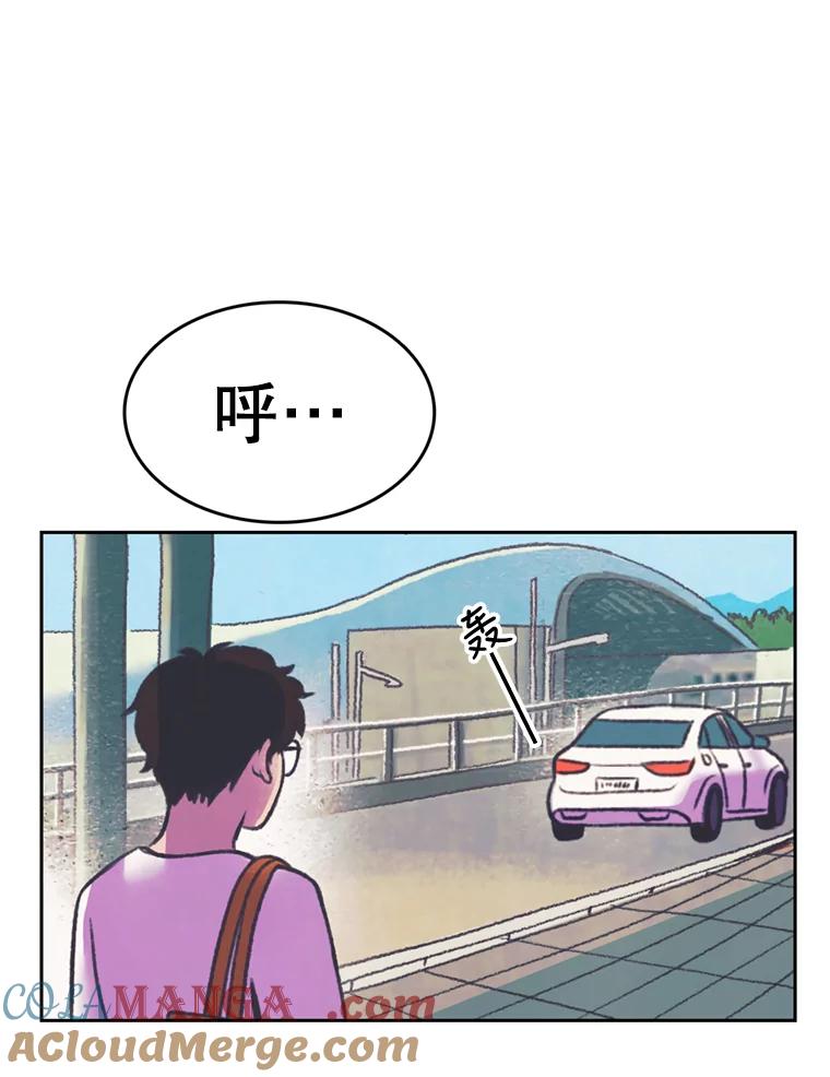 《欢迎收看书生秀》73.顺利回国 第55页