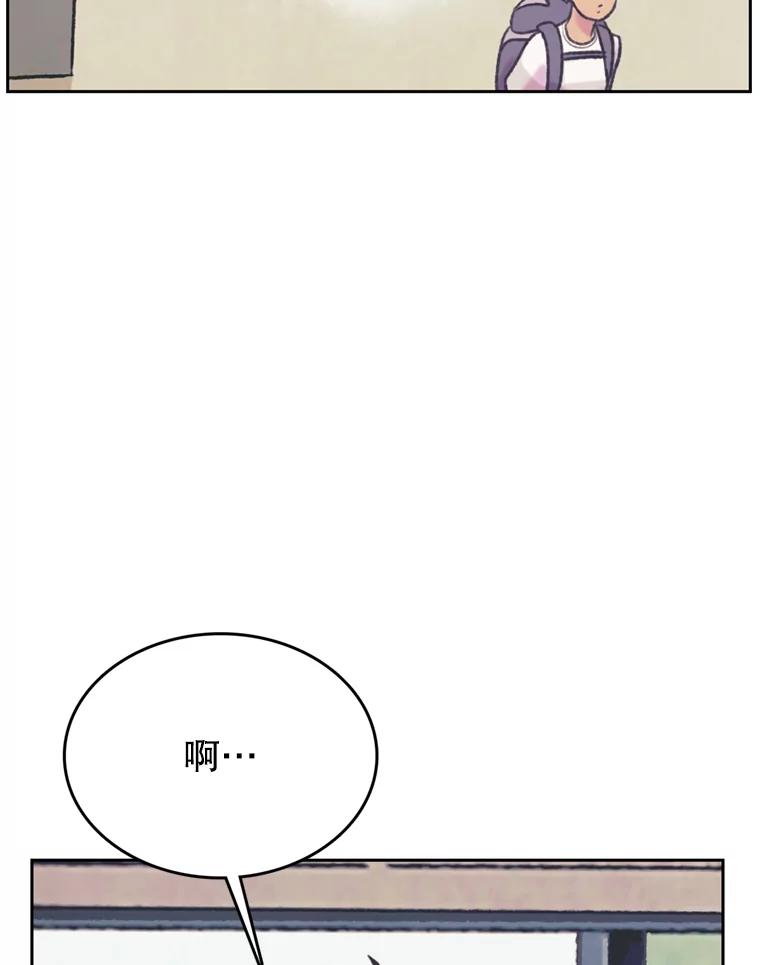 《欢迎收看书生秀》73.顺利回国 第26页
