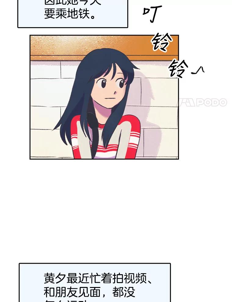 《欢迎收看书生秀》73.顺利回国 第81页