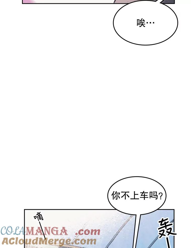 《欢迎收看书生秀》73.顺利回国 第52页