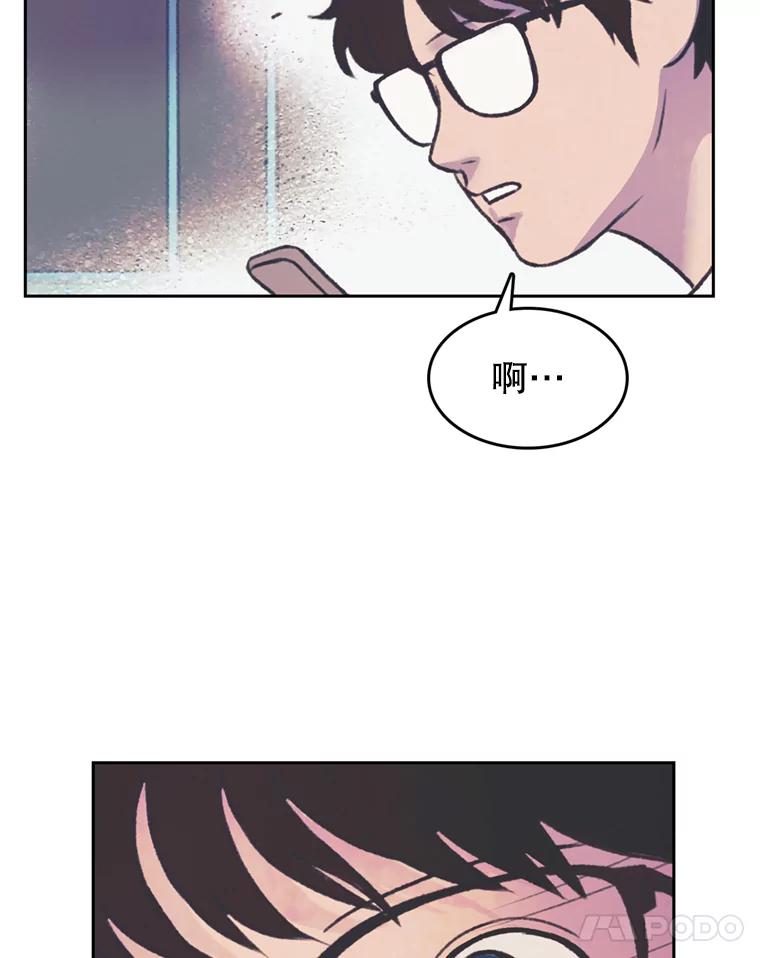 《欢迎收看书生秀》73.顺利回国 第68页