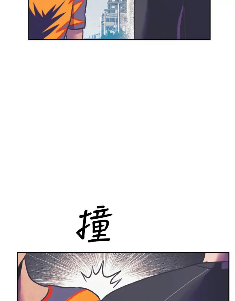 《欢迎收看书生秀》74.偶遇 第62页