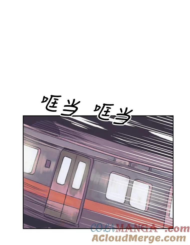 《欢迎收看书生秀》74.偶遇 第10页