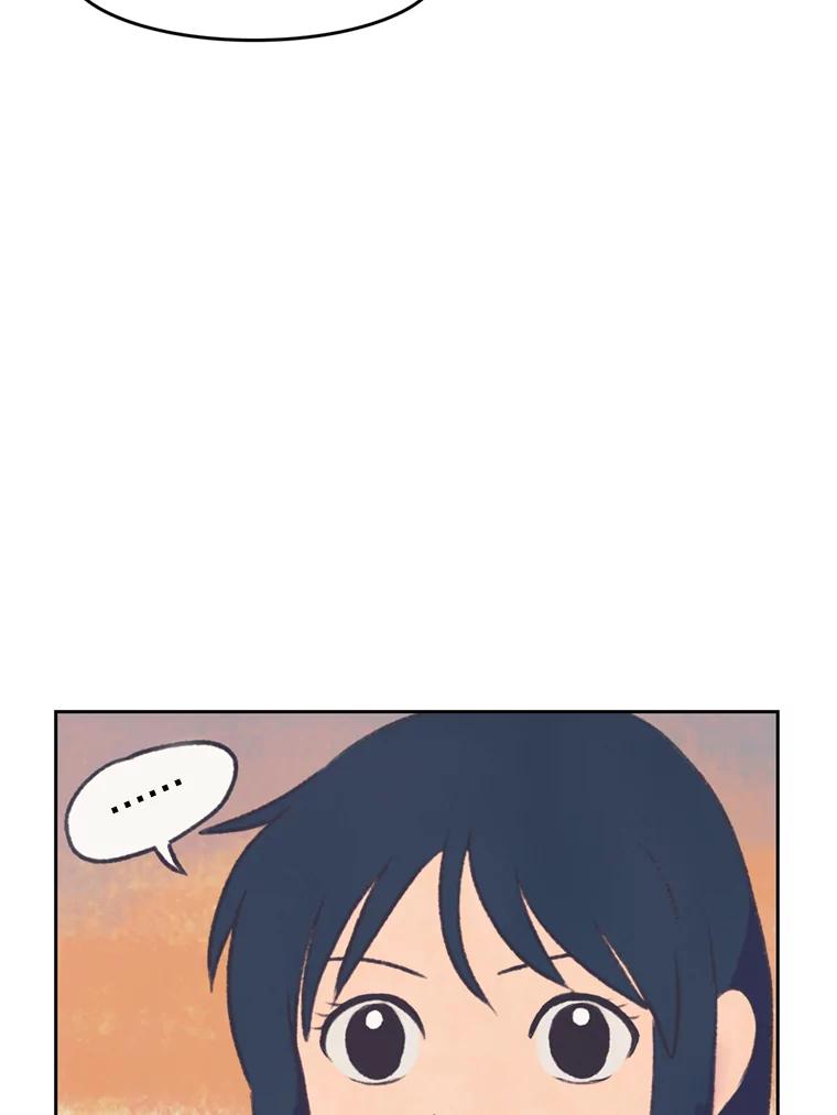 《欢迎收看书生秀》74.偶遇 第23页